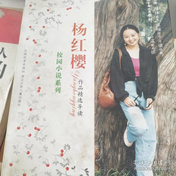 割绳子吃寿司