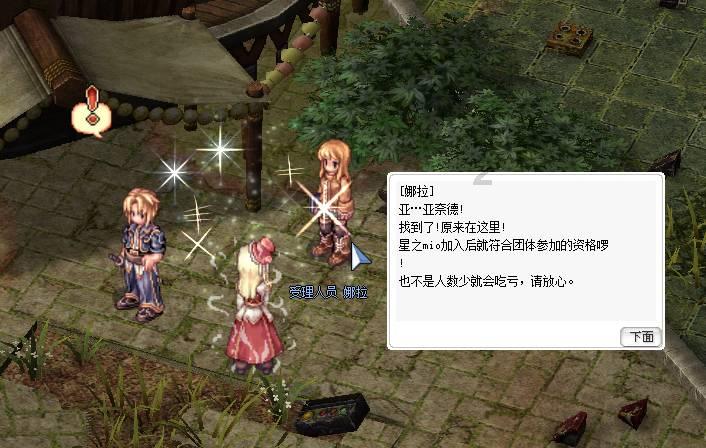 公主的春季礼服