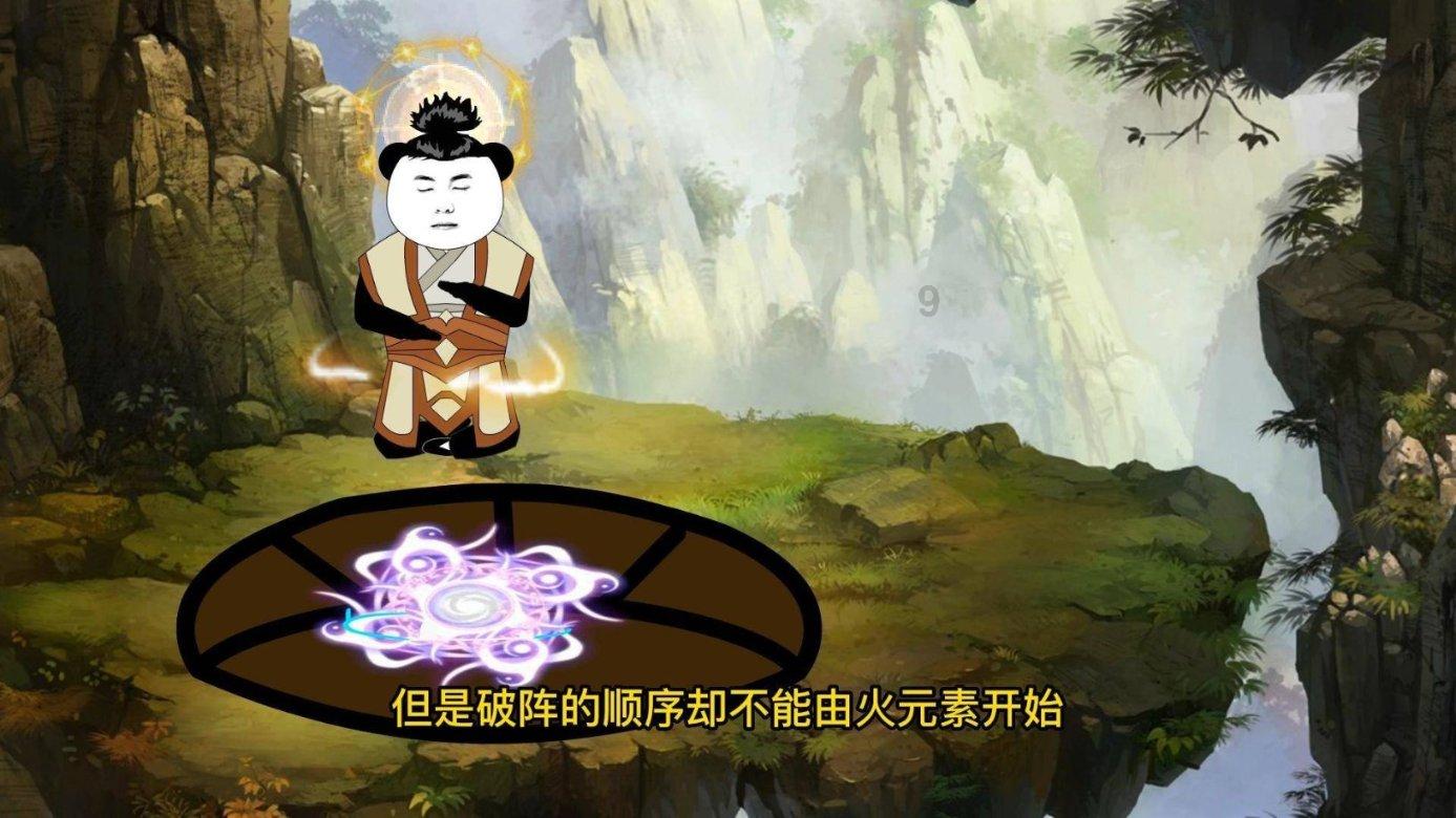 平面设计专业怎么样？游戏画面
