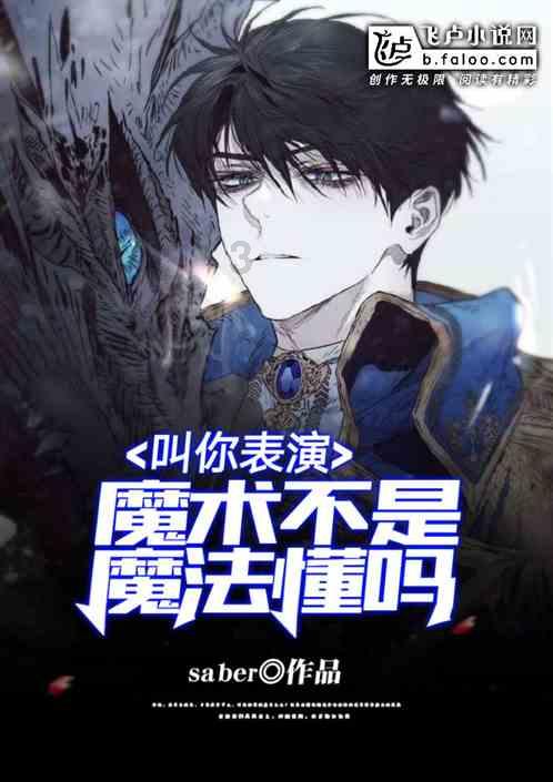 岚县：王小明带队督导检查安全生产工作