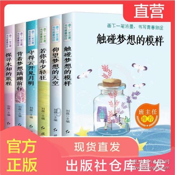 上升的白气球