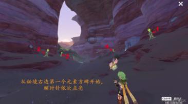 空袭敌营