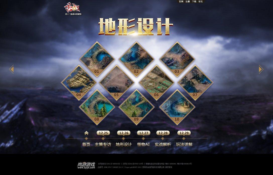 升空的泡泡2