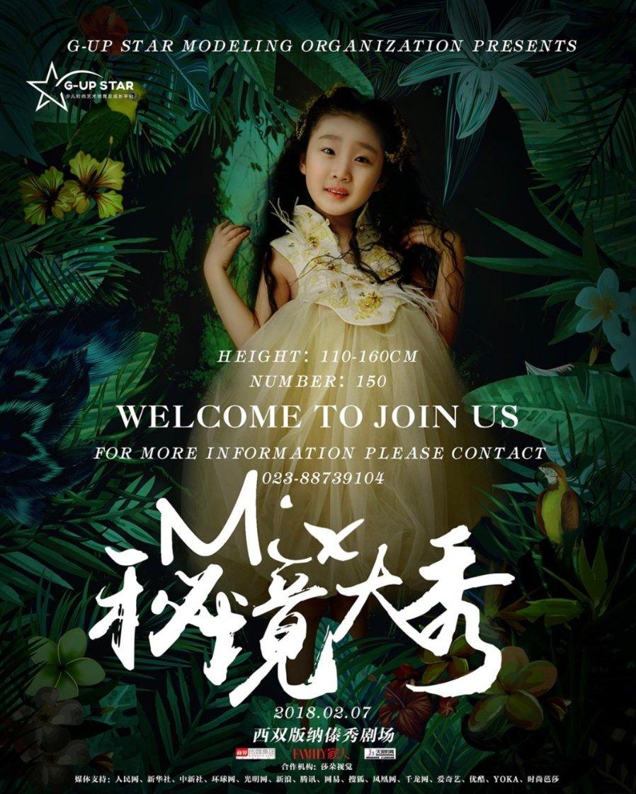 指尖冲刺