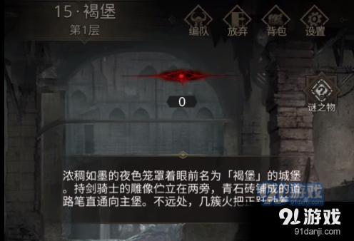 牛油果面包