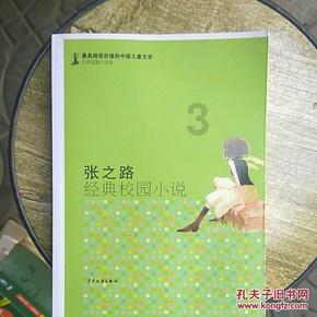 攀枝花学院中女子918当天穿着和服逛校园，这一特殊日子穿和服合适吗？游戏画面