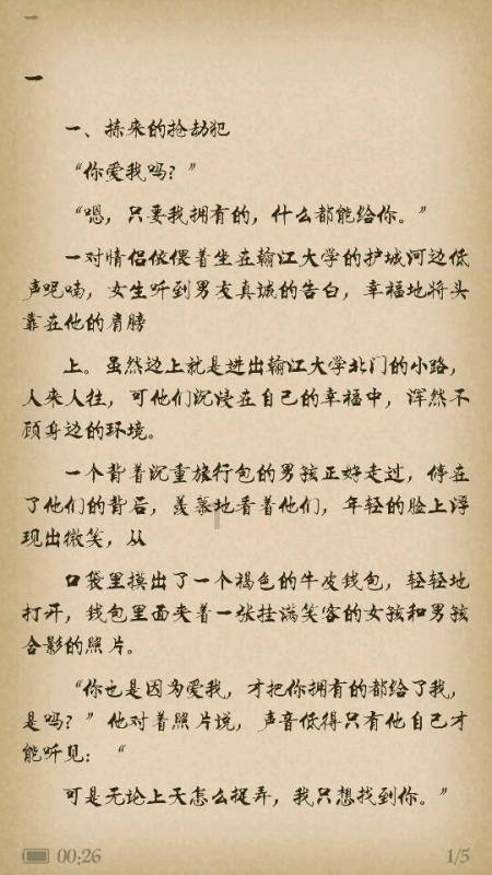 公主的春季礼服