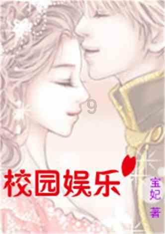 质量效应3