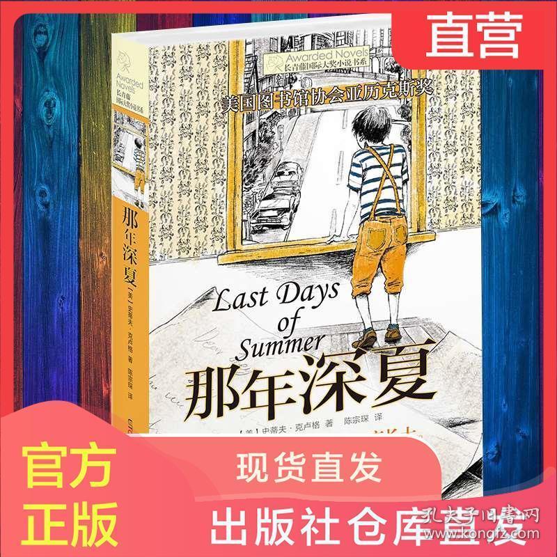 疯狂球球极限求生
