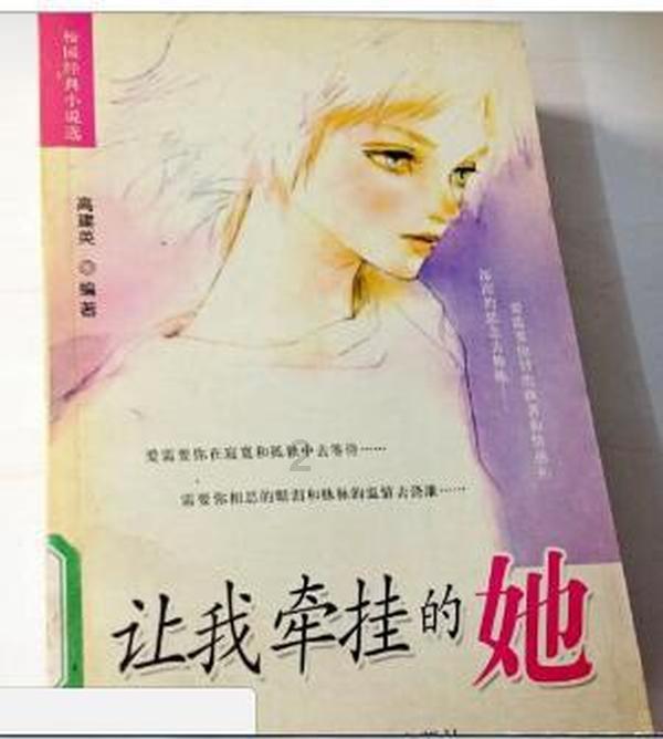 关爱听障人群,普及冰雪运动