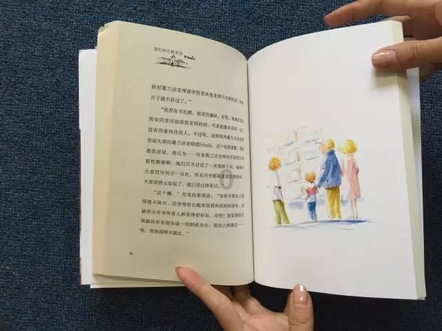 仙剑奇侠传4