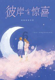 芭蕾舞剧《灰姑娘》用细节征服观众