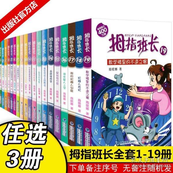 沪江开心词场