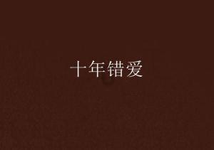 小初音大冒险