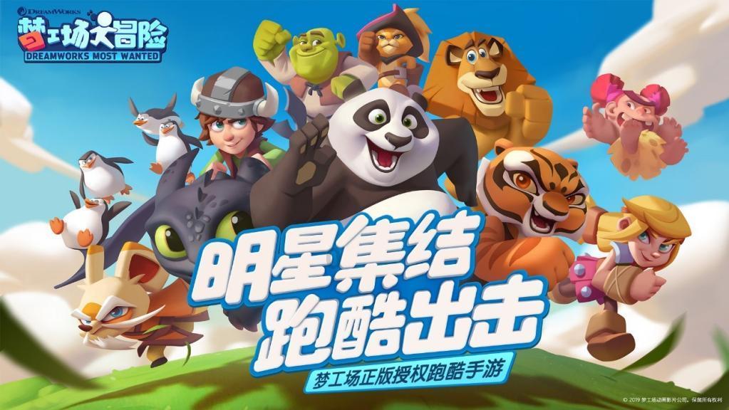 极限摩托大挑战