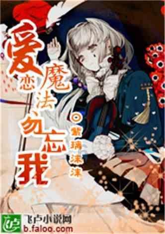 召唤神龙万宁版祖龙