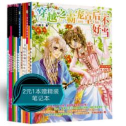 伤影向张艺兴致歉,澄清私生活不检点的谣言