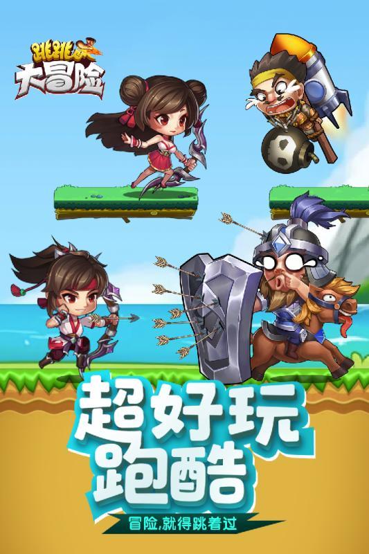 女武神：苍蓝革命