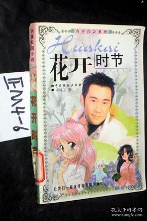 炉石传说