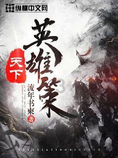 史莱克七怪