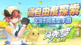 小猫钓鱼开船版最新版下载