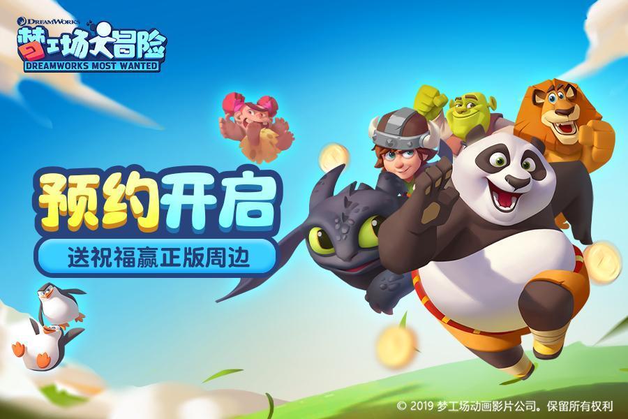 美图秀秀下载2023最新版