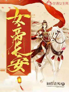有深厚感情基础就一定能有牢固的婚姻关系吗？游戏画面