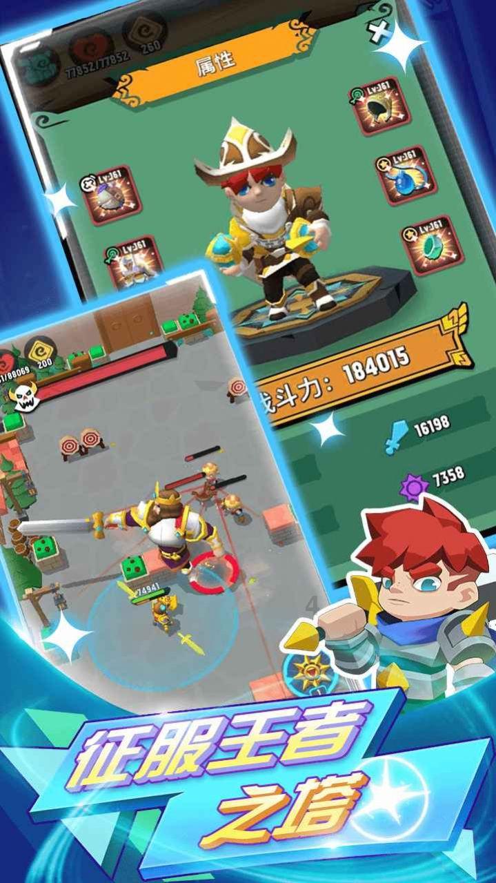 魔界战记2