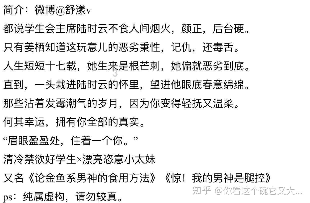 射击红色鸟