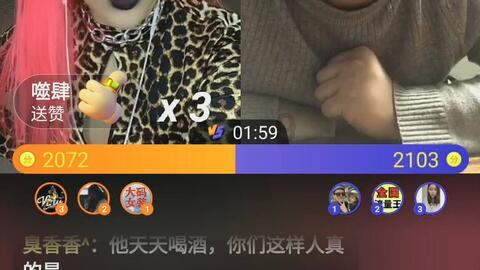 英文拼图