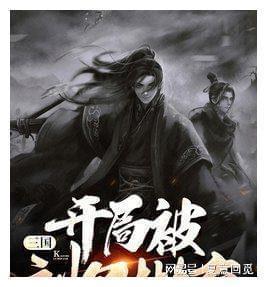疯狂之冠