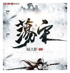 救援聪明男孩
