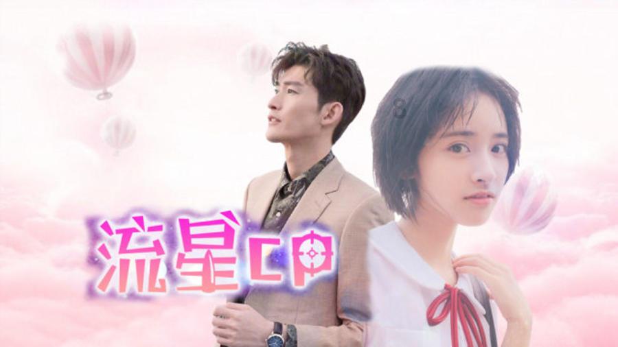 翻转吧，苹果虫