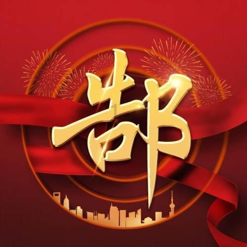 全民烧脑3去广告版