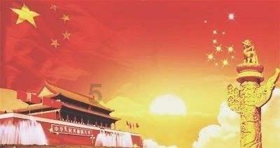 幸运数字