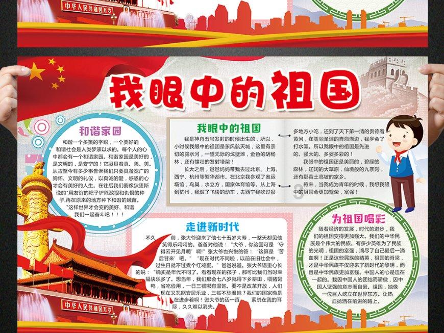 缤纷水果茶