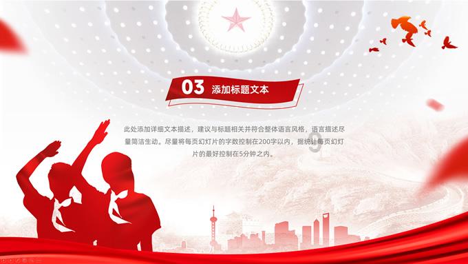 逃离棕榈树森林