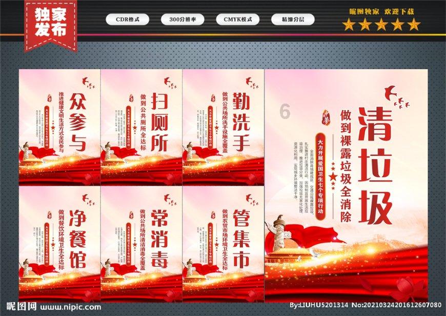 市新联分会组织开展“迎新春 送万福”送春联活动