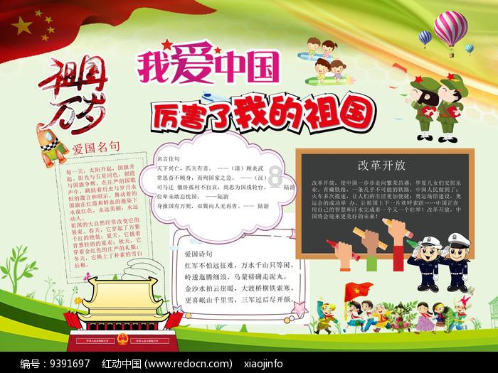 云上的歌