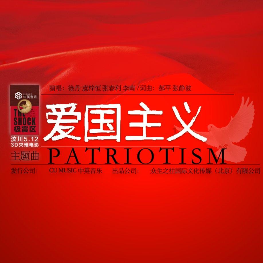 提不提倡中午睡觉是不是也要看个人喜好？游戏画面