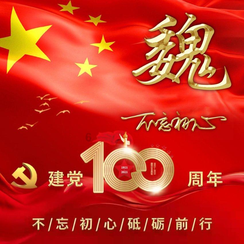 关于2024年宏观经济政策,最新回应!