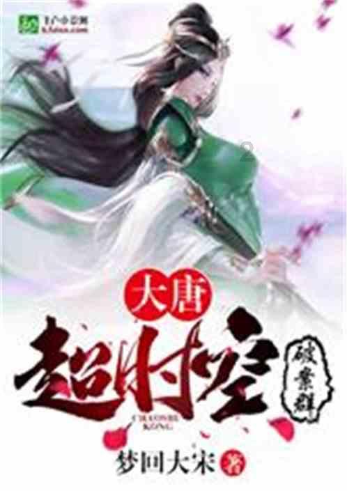 组装机械警暴龙