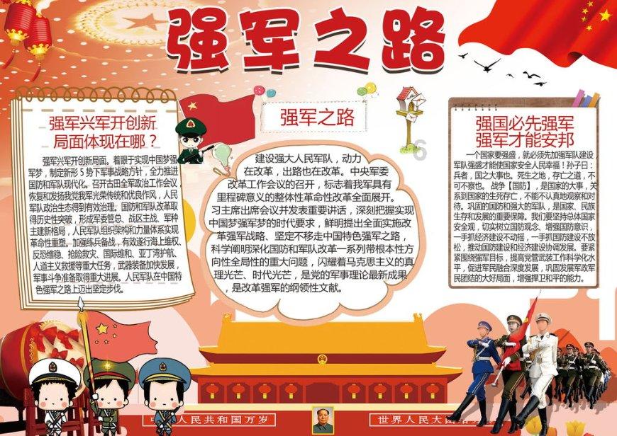 重磅来了!1万亿大礼包已在路上
