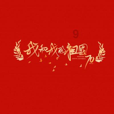 从北京南站到酒仙桥怎么坐公交车，最快需要多久