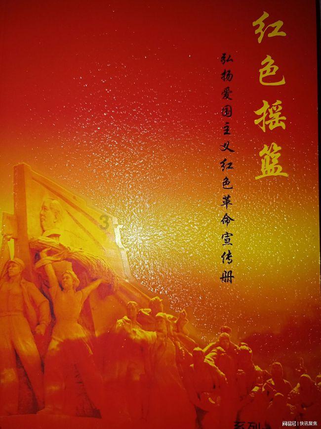 网页游戏
