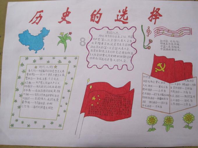 极品飞车ONLINE