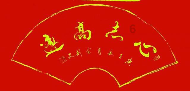 补救措施