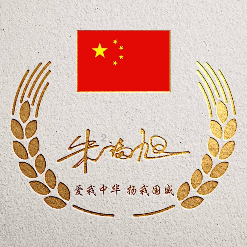 飙酷车神