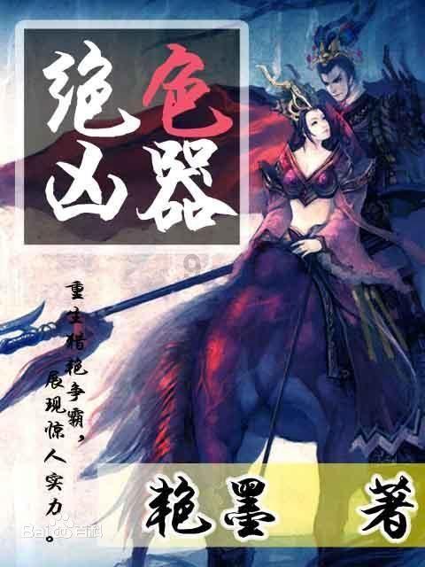 逃离老旧温泉社