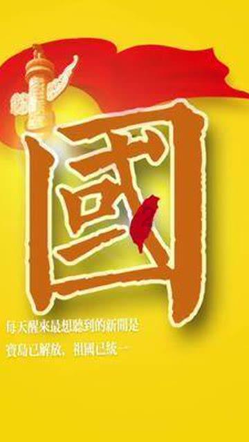 像竹子一样的植物游戏画面